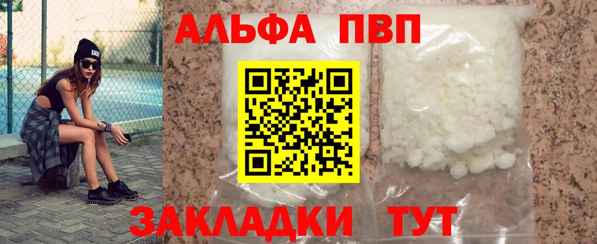 АМФЕТАМИН Казань