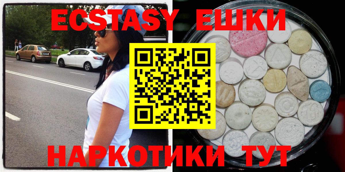 Ecstasy VHQ Казань
