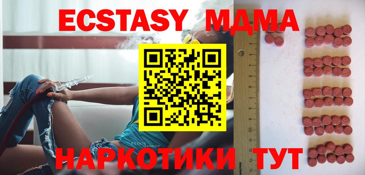 Ecstasy louis Vuitton  omg зеркало  Казань  Экстази Philipp Plein  Вход с VPN 