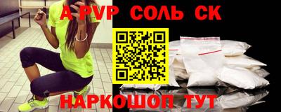 амфетамин Коммунар