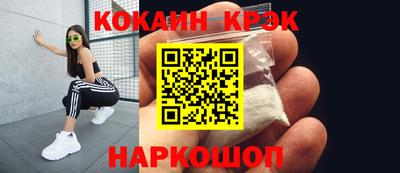 марки lsd Комсомольск-на-Амуре