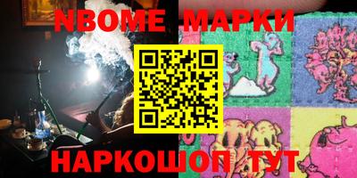 марки lsd Комсомольск-на-Амуре