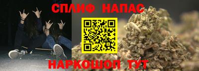 амфетамин Коммунар