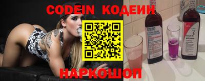 амфетамин Коммунар