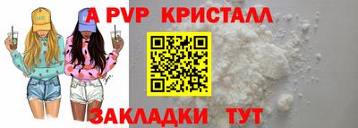 амфетамин Коммунар