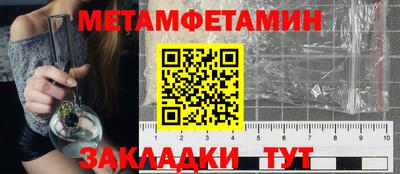 амфетамин Коммунар