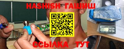 кристаллы Краснодар