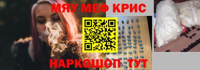 амфетамин Коммунар