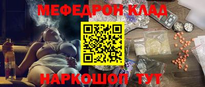 MDMA Premium VHQ Конаково