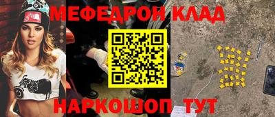 амфетамин Коммунар