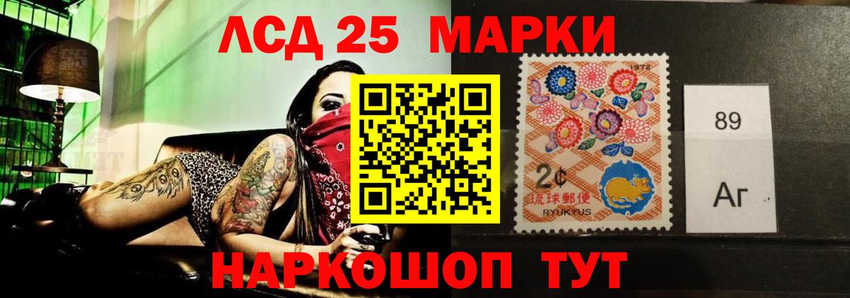 LSD-25 экстази ecstasy  Вход с VPN  Казань  ЛСД экстази ecstasy 