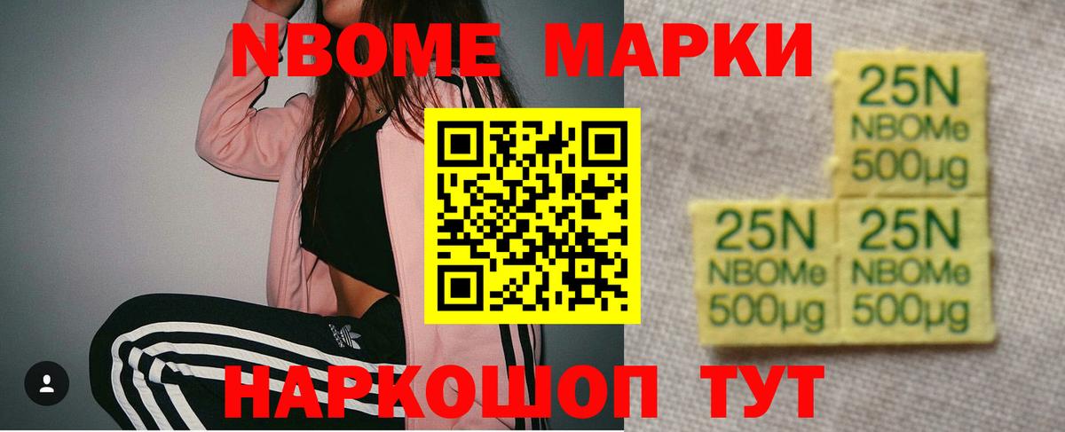 LSD-25 экстази кислота Казань