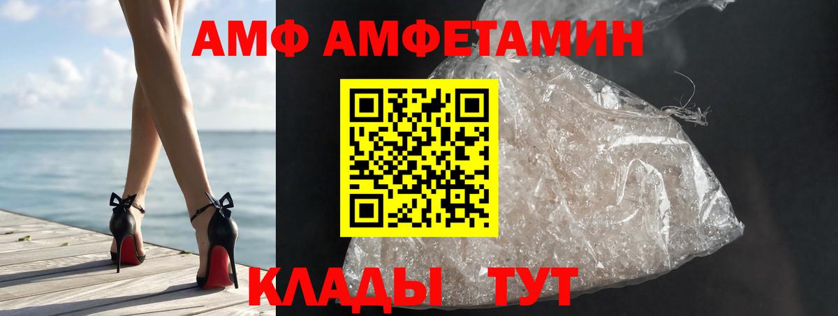 МЕТАМФЕТАМИН мет  Вход с VPN  Казань 