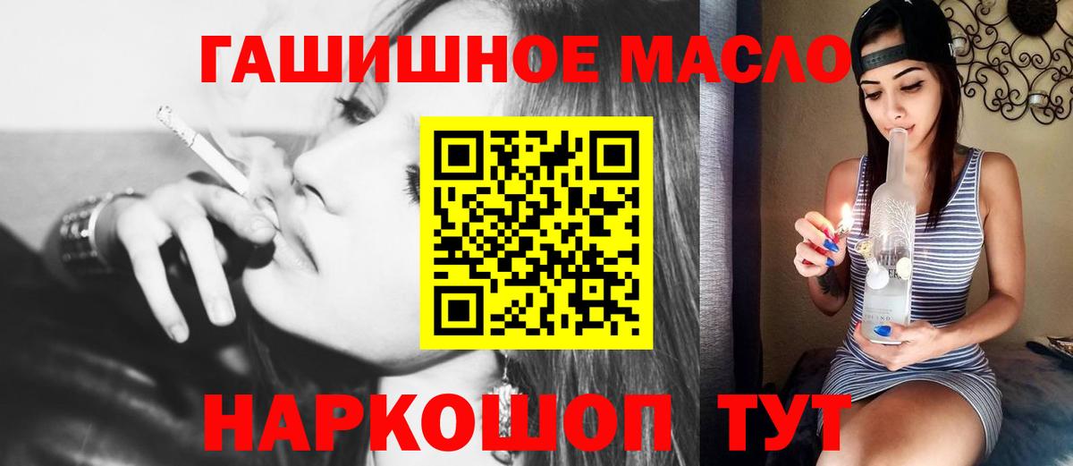 ТГК жижа  Дистиллят ТГК жижа  Вход с VPN  Казань 
