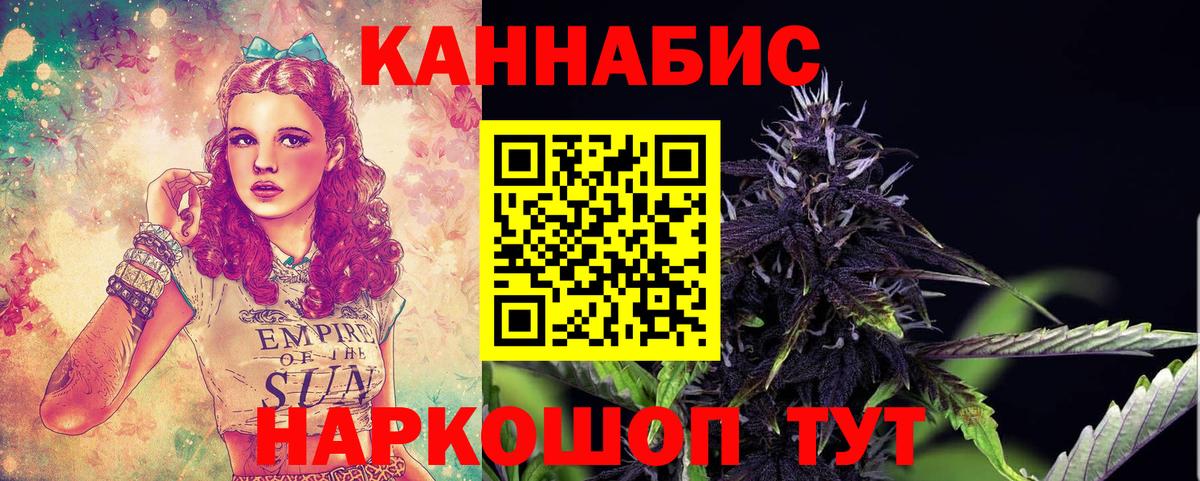 Бошки Шишки конопля Казань
